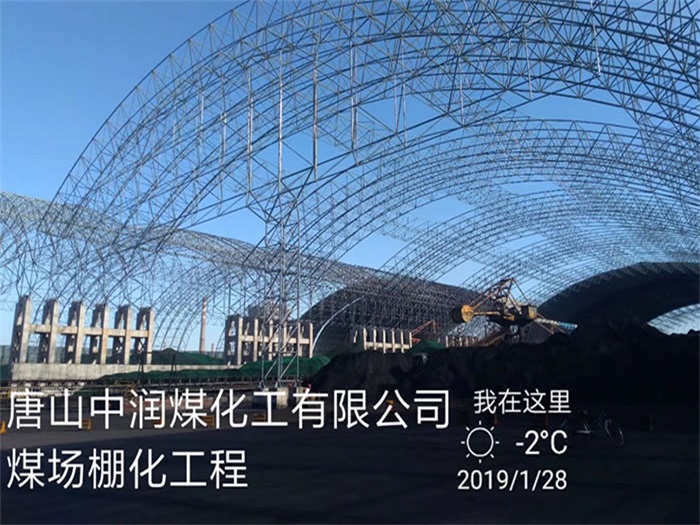 滨州网架钢结构工程有限公司